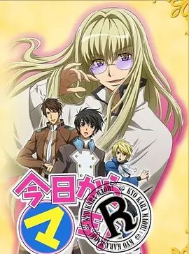 �����_ʼ��ħ��OVA