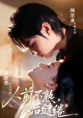 ��ǰ���죬�˺��`�J