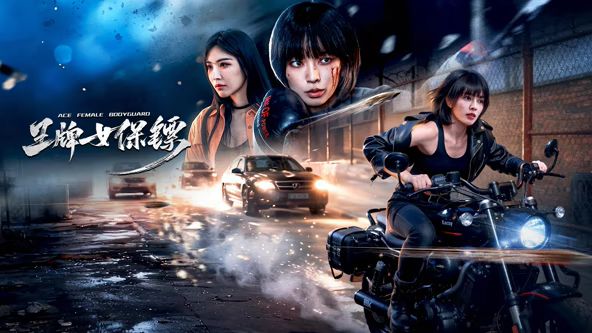 ����Ů���S