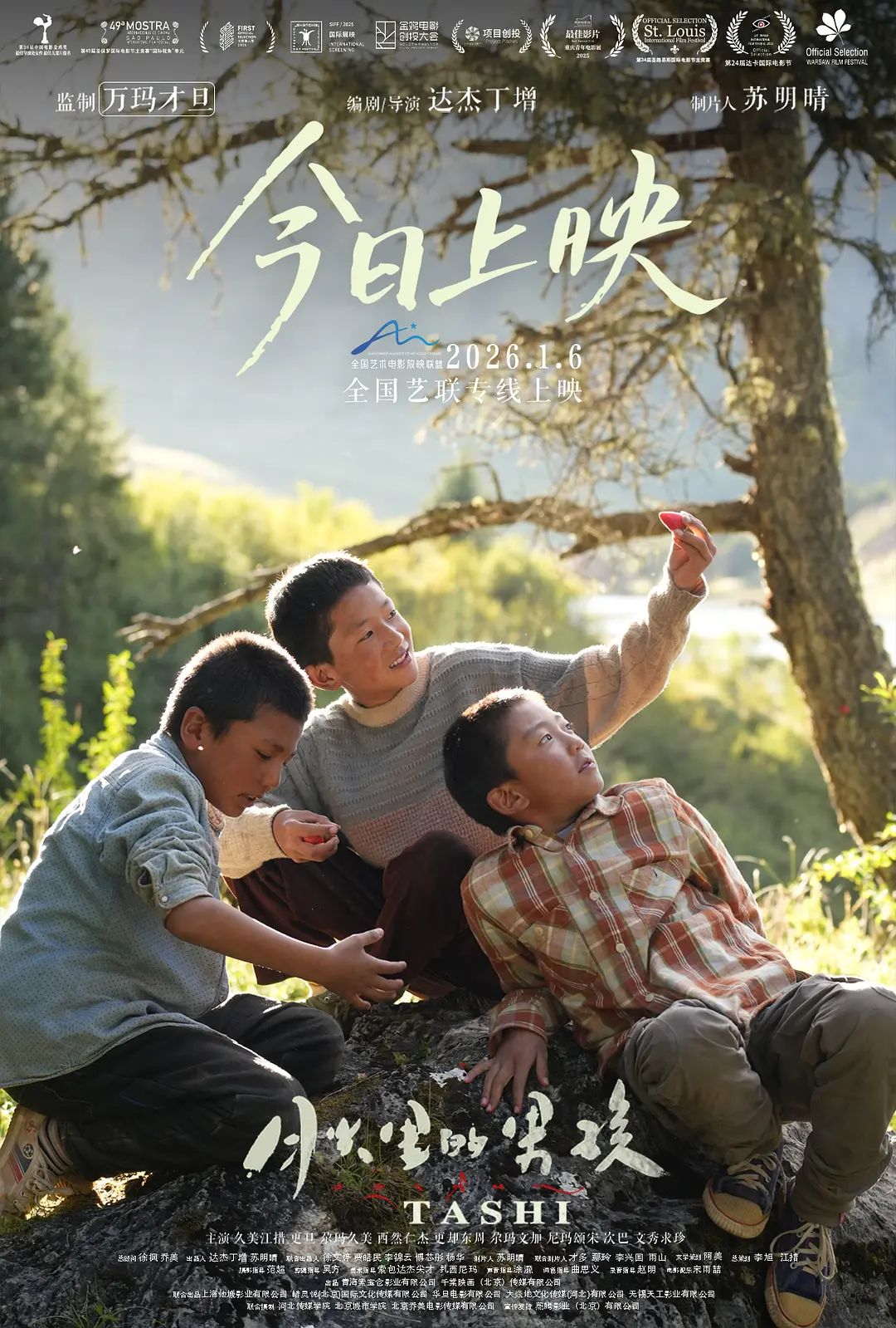 �¹�����к�