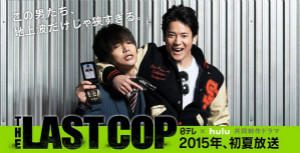 THE LAST COPTHE LAST COP