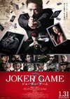 JokerGameJokerGame",,fal