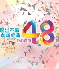 TVB½九ĿѲY