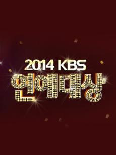 2014KBSˇp