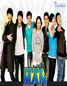 running man