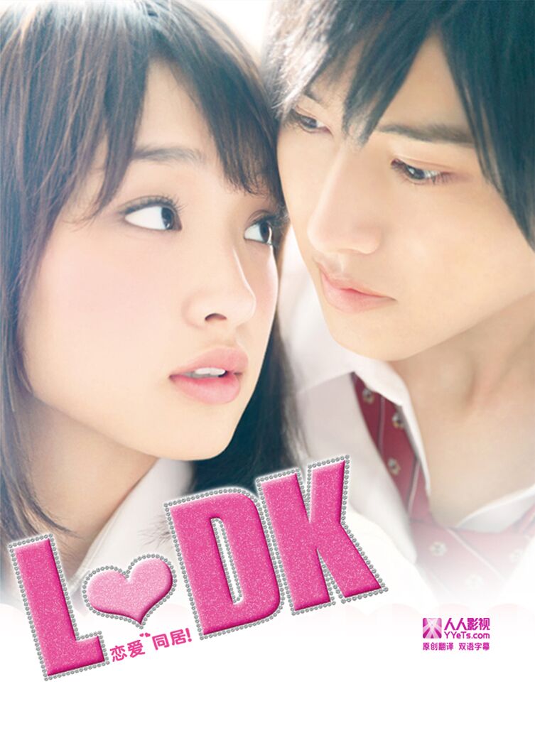 ͬLDK