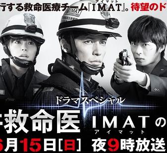 ¼tIMATE2