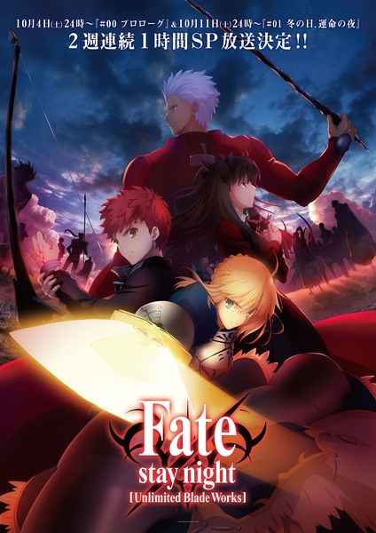 Fate/ֹu