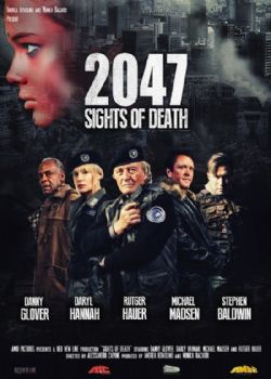 ؎2047