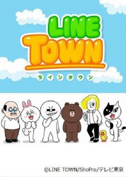 LineTown/BС