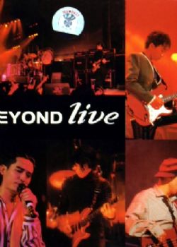 Beyond Live 1991|