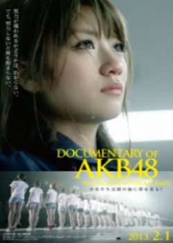 AKB48ĳ̼o3ŮۜI