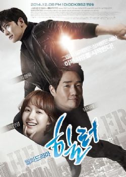 /Healer