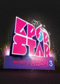 Kpop Star 