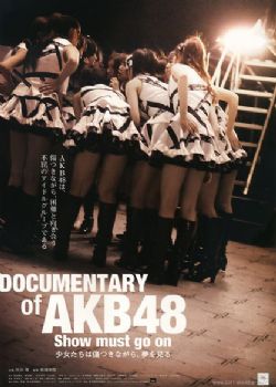 AKB48ĳ̼o2܂^