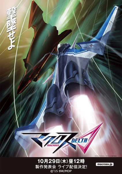 rҪMacross Delta