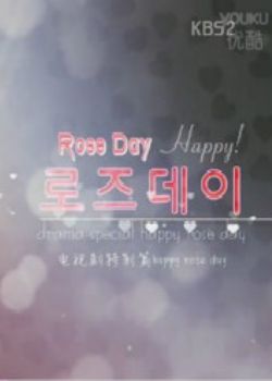 Happy Rose Day