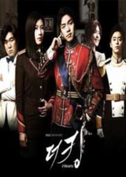 The King 2hearts/King2he