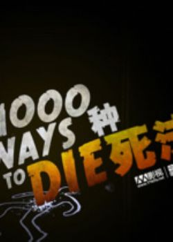 1000N弾