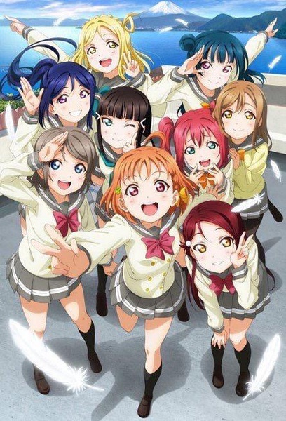 LoveLive!Sunshine