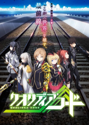 ̖Qualidea