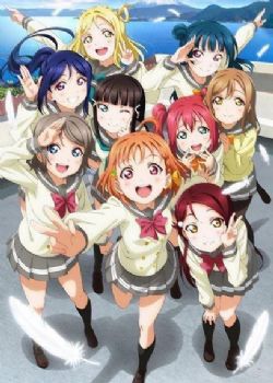 LoveLive!Sunshine!!