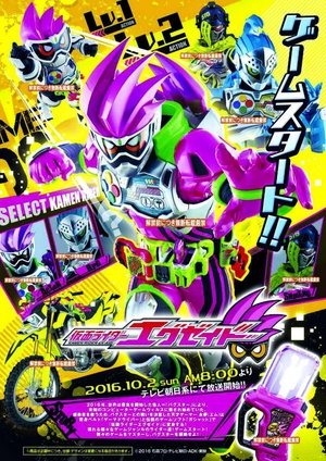 TʿEX-AID