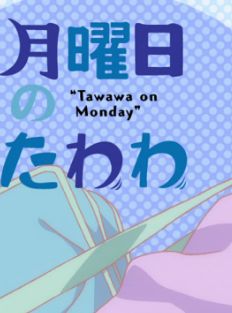 յtawawa/һĴT