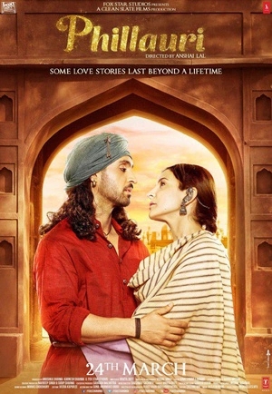 Phillauri/