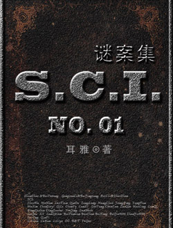 scii2