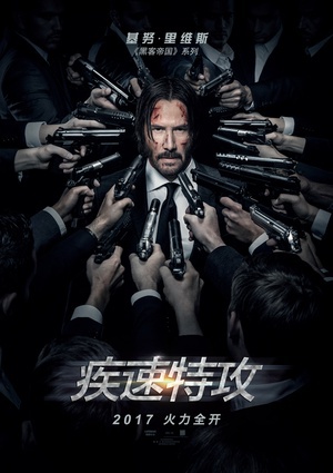 ع John Wick: Chap