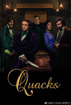  Quacks