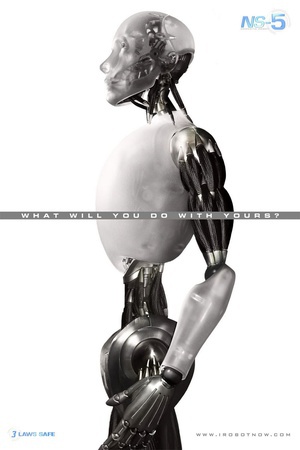 ңC2 I, Robot 2