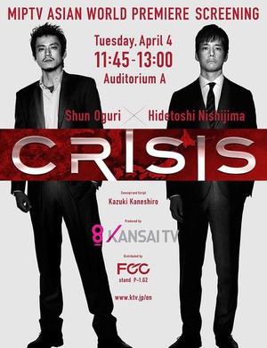 CRISIS CѲ