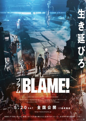 BLAME!