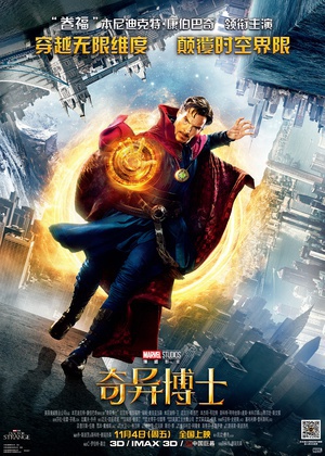 殐ʿ Doctor Strange