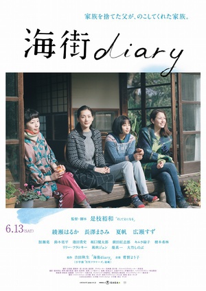 ӛ diary