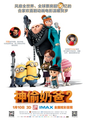 ͵̰2 Despicable Me 