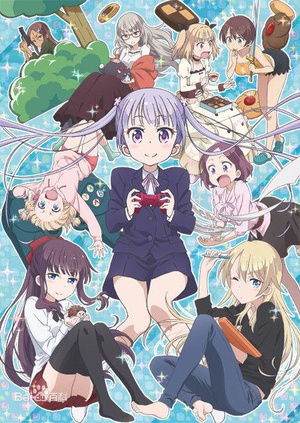 NEW GAME! OVA߀