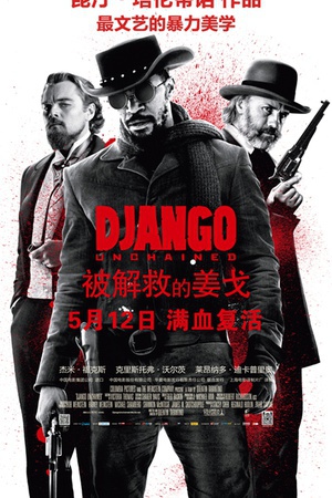 ȵĽ Django Unch