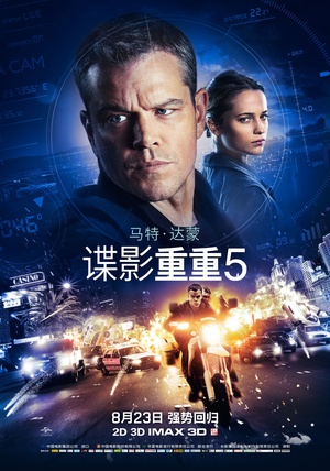 ՙӰ5 Jason Bourne