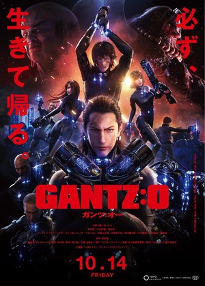 ¾УO GANTZ:O