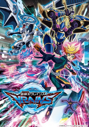 ΑVRAINS [V