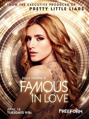 ǹ֮ Famous in Love