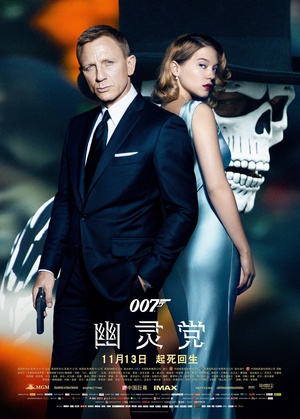 007`h Spectre