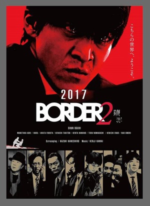 BORDER2 H BORDER2 H