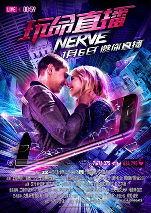 ֱ Nerve