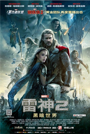 2ڰ Thor: Th