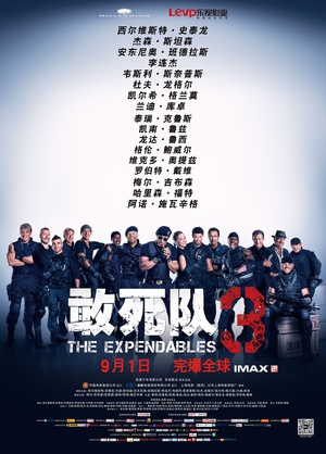 3 The Expendables 