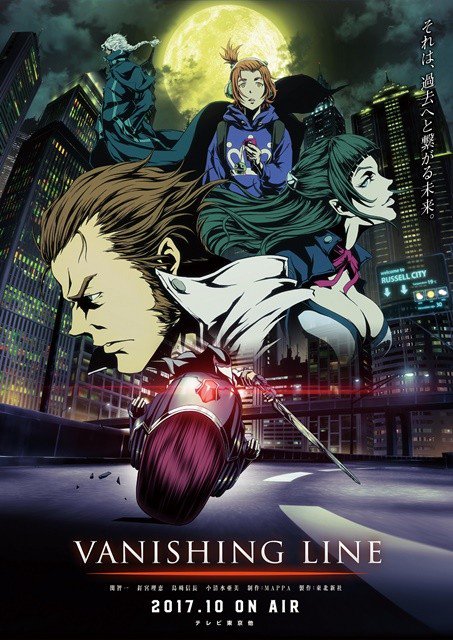  VANISHING LINE